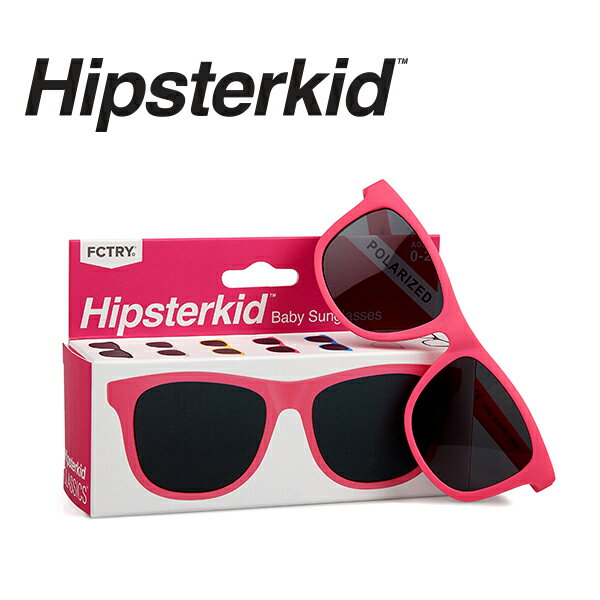 HipsterKids 美國 抗UV時尚嬰童偏光太陽眼鏡 - 0-2T / 桃紅款