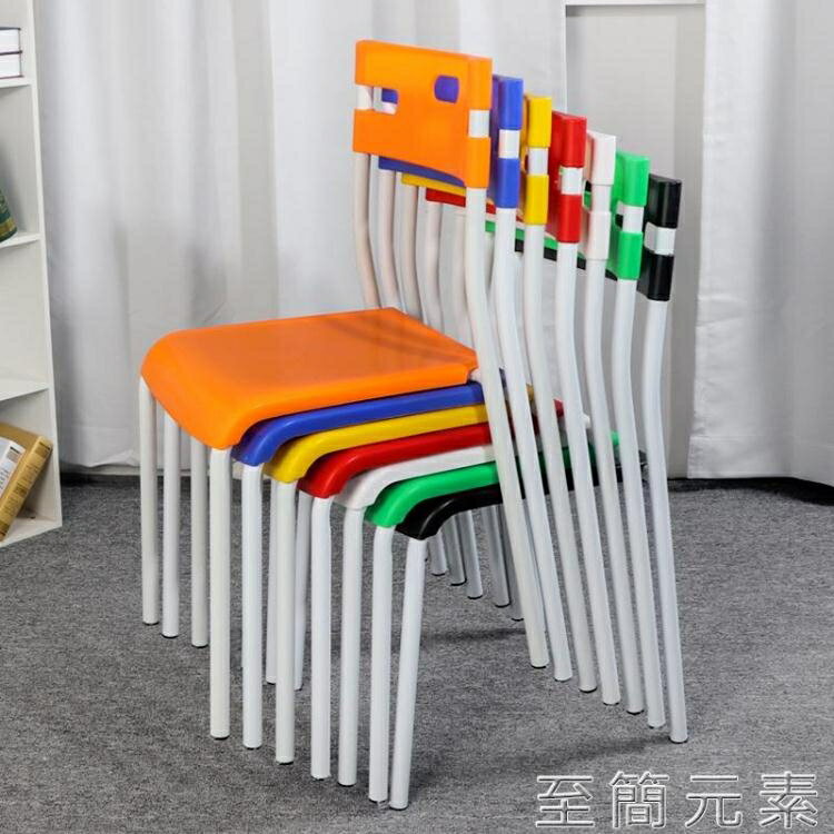 塑料椅子靠背時尚現代簡約簡易凳成人加厚經濟型飯店家用活動餐椅 樂樂百貨