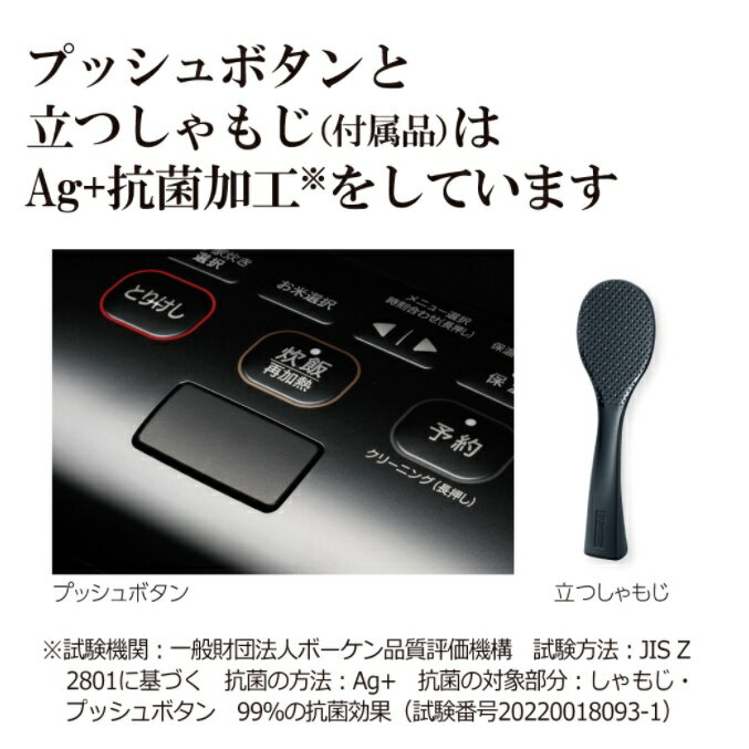 ZOJIRUSHI 象印電子鍋NW-LB10 NW-LB18 壓力IH 6人份10人份【日台現貨 