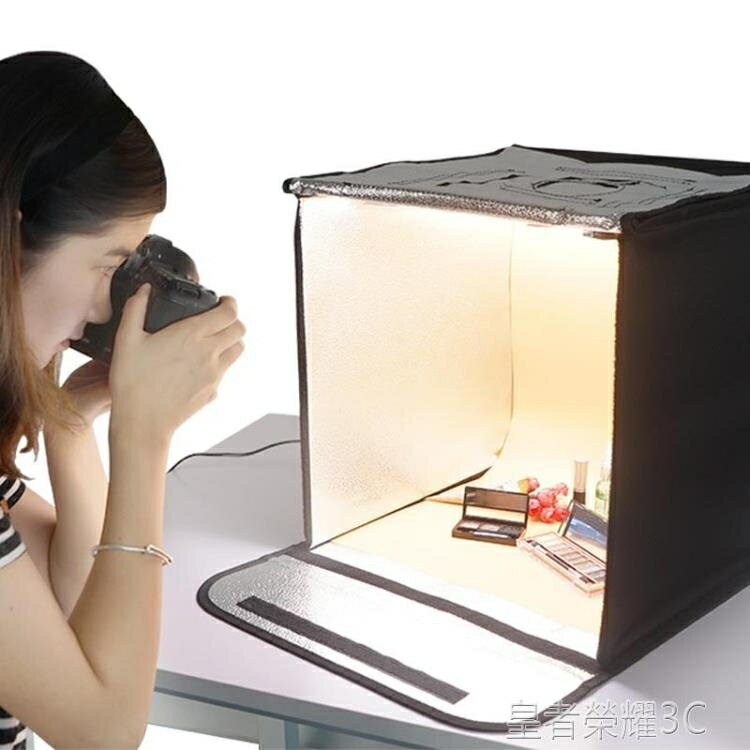 ☆樂天精選攝影棚LED小型攝影棚40cm拍照柔光箱迷你便攜式可折疊拍照箱靜物拍攝可調光 全館免運