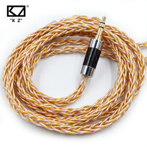 KZ 784芯金銀銅混編升級線耳機鍍銀線ZS10 pro ASX發燒線材耳DIY