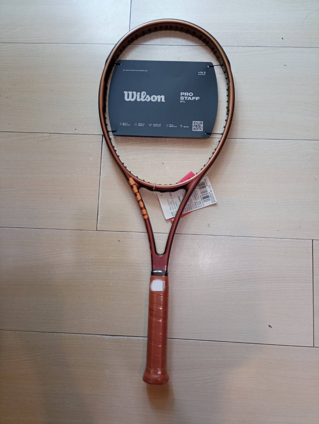 Wilson Pro Staff 97L V14 專業網球拍