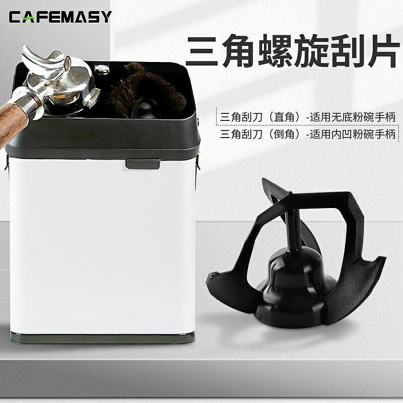 （咖啡用品與配件）()電動粉碗清潔器配件塑膠刮片意式咖啡機手柄自動清洗器咖啡渣清潔