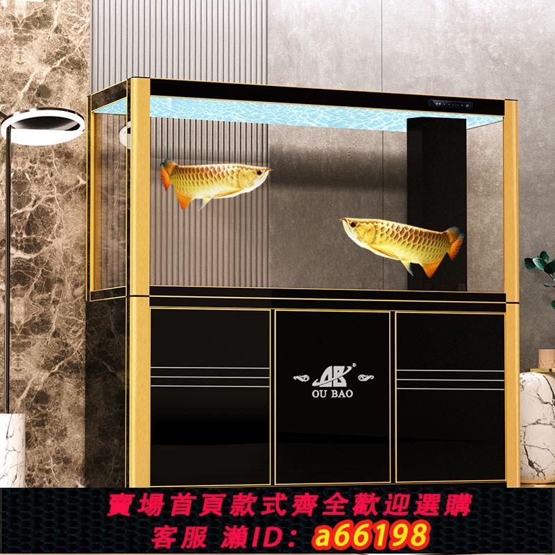 【臺灣公司 可開發票】歐寶金龍魚缸水族箱家用大中型客廳造景生態底濾金魚缸屏風免換水