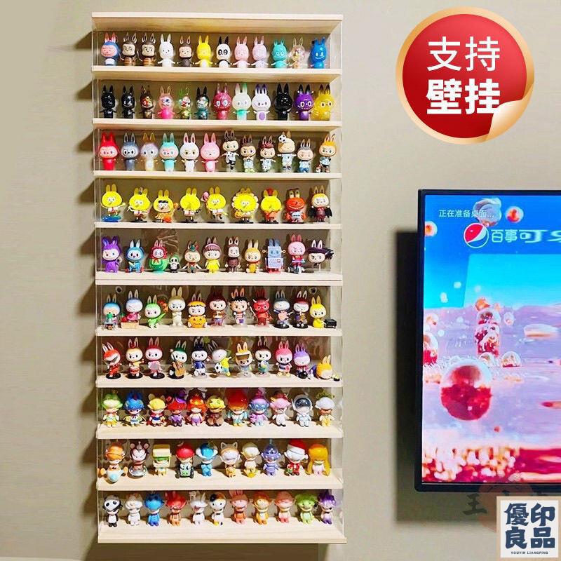 免運 【原木展示架 宅配免運】掛墻亞克力盲盒收納陳列架 防塵罩 手辦展示盒 公仔展示盒 公仔收納 盲盒櫃 透明層架 全館八折 工廠直銷 店長推薦 y5614