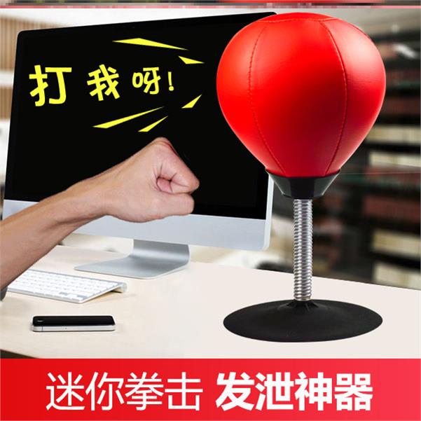 情緒發洩器男生考研禮物員工桌面減壓神器女生宿舍解壓小禮物1入