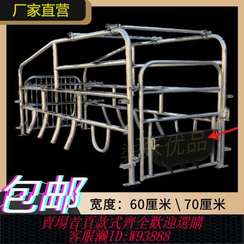 {最低價 公司貨}母豬產床豬產床定位欄限位欄落地式豬產床養豬裝置保育床