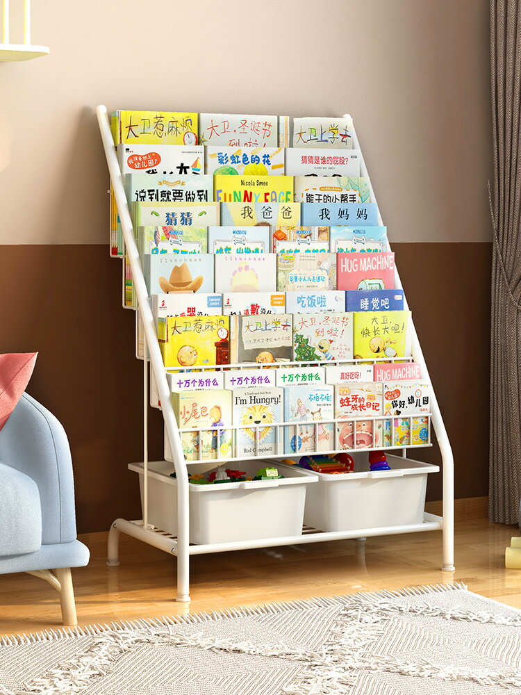 繪本架 兒童書架繪本架圖書玩具收納簡易一體架儲物櫃家用多層落地置物架【奇趣生活百貨】