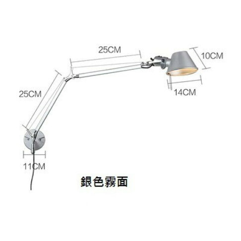 強強滾p-【台灣賣家/嚴選精品】兩段式/北歐工業風壁燈/關節懸臂型/設計師嚴選/簡約風/現代時尚/床頭燈書報燈工作燈壁燈 1