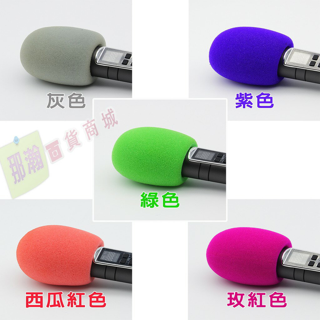 臺灣現貨：加厚話筒套家用KTV麥克風海綿套 防噴罩 防風海綿套 2
