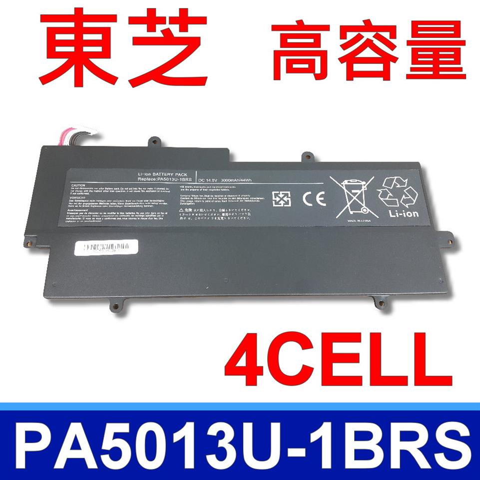TOSHIBA 8芯 PA5013U 電池 PA5013U-1BRS Z830 Z835 Z930 Z935 Z930-10M Z930-12L Z930-S9302 Z835-P330 PA5013U-1BAS