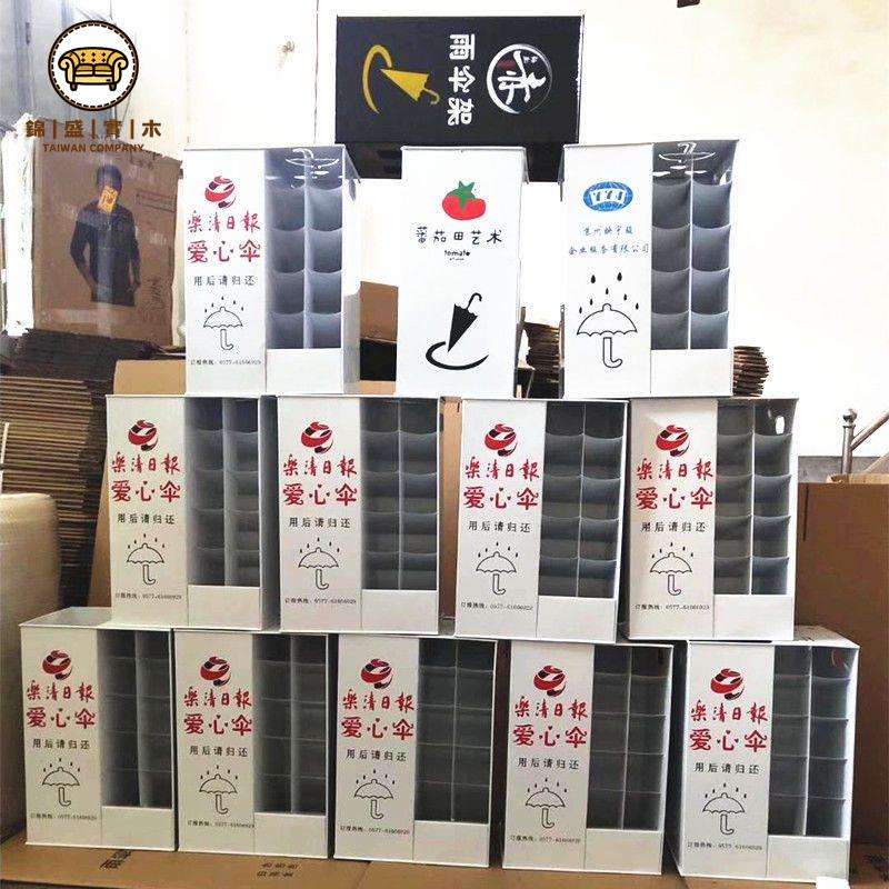 免運 雨傘架 可客製logo 傘桶 傘架 收納架 雨傘架子商用銀行廣告門口雨具收納架子辦公酒店大堂定製LOGO傘桶全館優惠 工廠現貨直銷 售後保障 可開發票 j5613