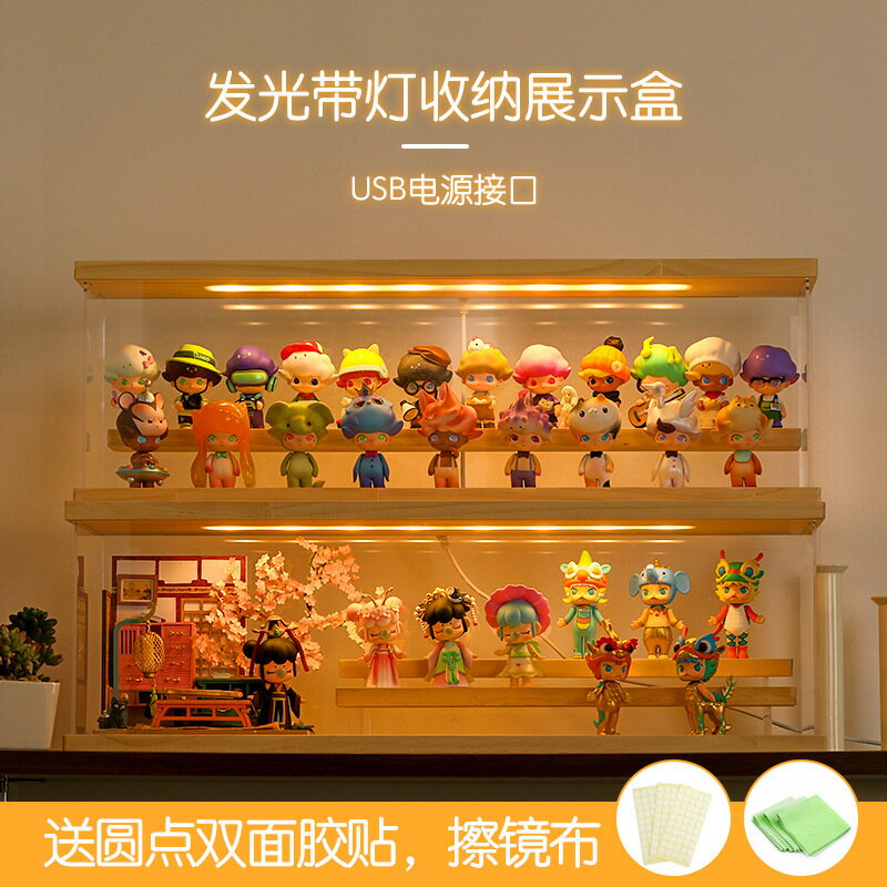 熱賣款！免運 收納盒 展示盒盲盒收納展示架帶燈實木手辦透明防塵亞克力收納盒八折下殺 打骨折 可開發票 加客服賴享受巨額減免金牌保障