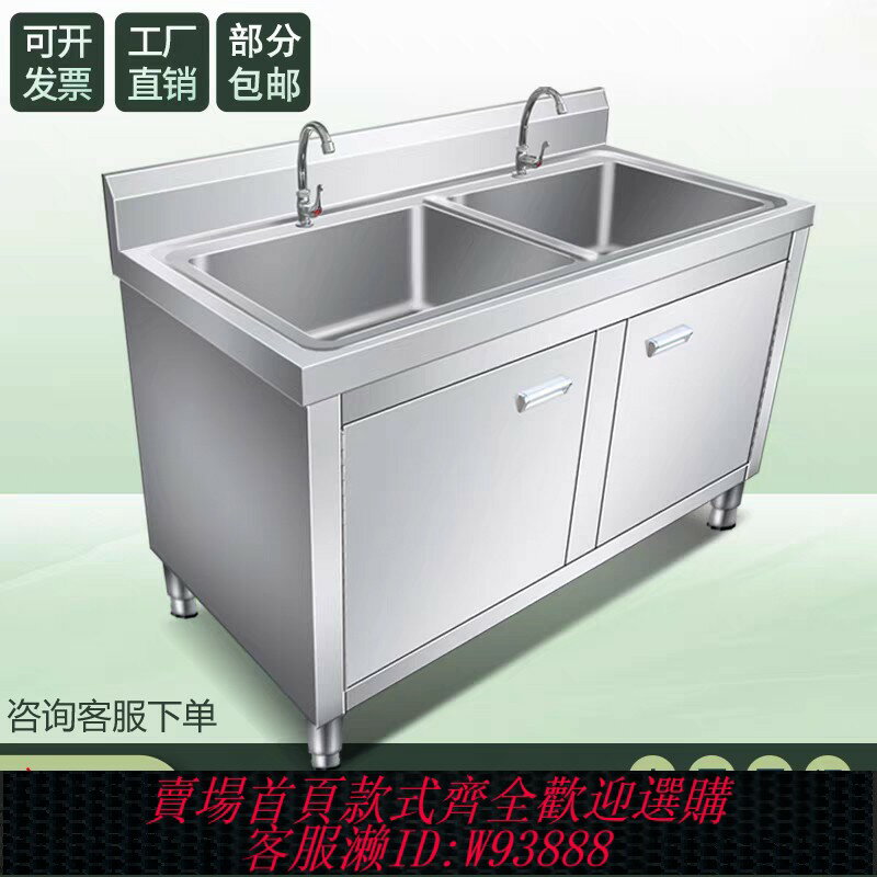 {臺灣公司貨 可打統編}不銹鋼水池櫃商用水槽單雙池廚房櫃式洗菜盆三孔眼水池家用洗碗池