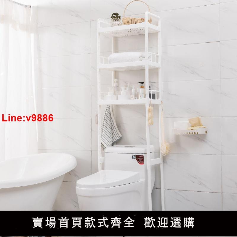 【臺灣公司 超低價】免打孔衛生間馬桶落地置物架浴室廁所多功能坐便器洗手間收納架子
