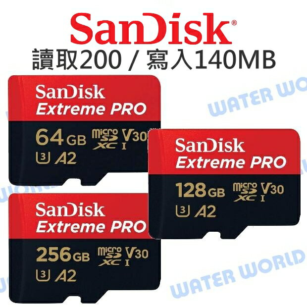 SanDisk Micro Extreme Pro【256G 讀取200 寫入140】公司貨 記憶卡【中壢NOVA-水世界】【APP下單4%點數回饋】