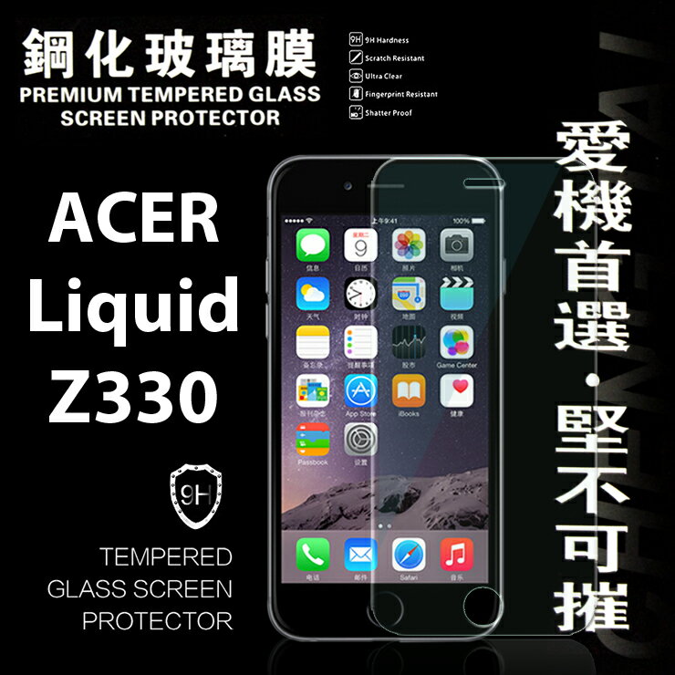 【愛瘋潮】99免運 現貨 螢幕保護貼 Acer Liquid Z330 超強防爆鋼化玻璃保護貼 9H (非滿版)【APP下單4%點數回饋】