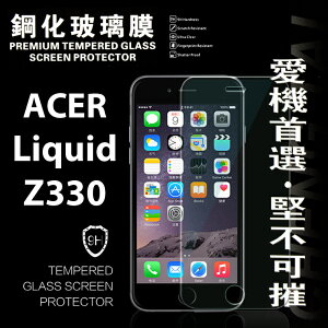 【愛瘋潮】99免運 現貨 螢幕保護貼 Acer Liquid Z330 超強防爆鋼化玻璃保護貼 9H (非滿版)