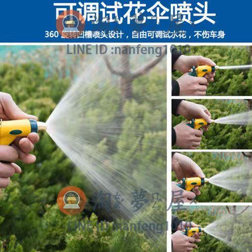 高壓洗車水槍套裝四季軟水管刷車工具神器水槍頭家用澆花汽車用品【淘夢屋】