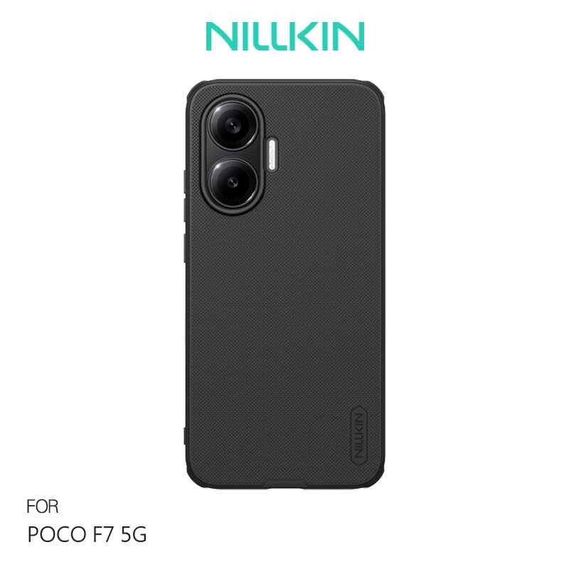 NILLKIN POCO F7 5G 磨砂護盾 Pro 保護殼 保護套 手機殼 雙料殼 防摔殼 四角氣囊