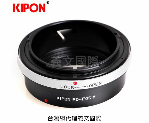 Kipon轉接環專賣店:FD-EOS M(Canon,佳能,Canon FD,M5,M50,M100,EOSM)