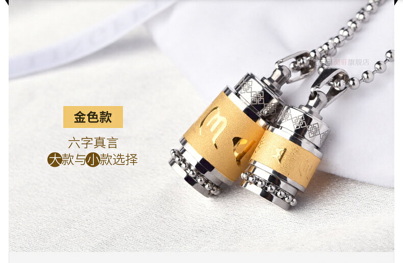 楞嚴咒鈦鋼吊墜六字真言嘎烏盒掛件空心可打開轉經筒首飾心經項鏈 7
