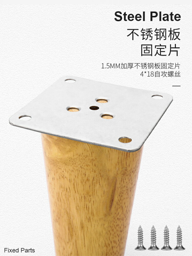 實木家具沙發腿電視櫃桌腿櫃子櫥櫃桌子支撐腳墊桌腳櫃腳木質配件
