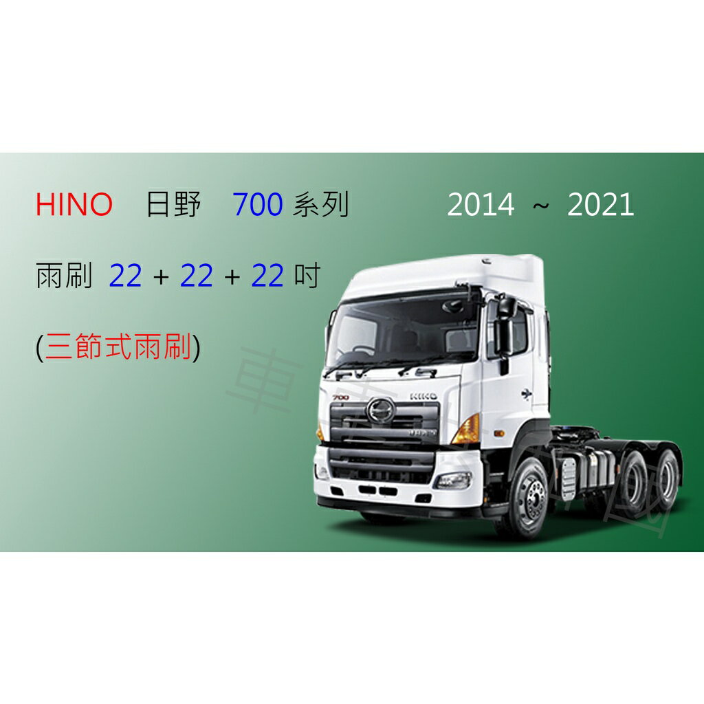 曳引車 討論與特價商品 2021年12月 飛比價格