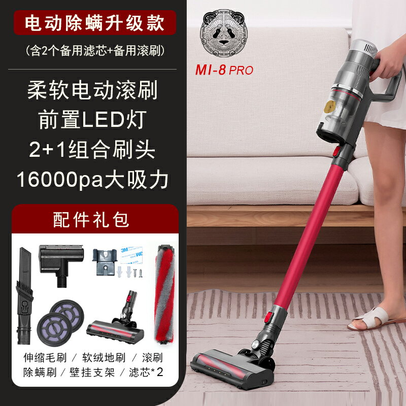日本AIMI智慧有線變頻LED電動滾刷家用吸塵器強力除蟎