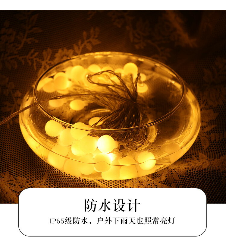 Fantasy Garden夢花園LED串燈帳篷裝飾防水露營照明滿天星氛圍燈 8