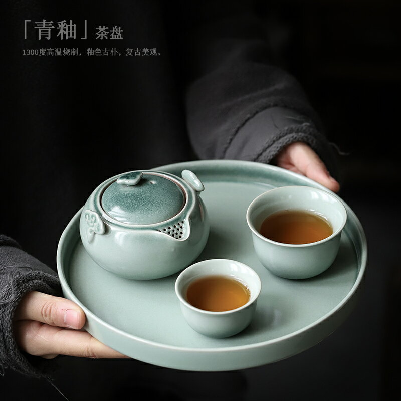 功夫茶具小套裝簡約一壺二杯陶瓷茶盤家用辦公泡茶壺干泡茶臺2人