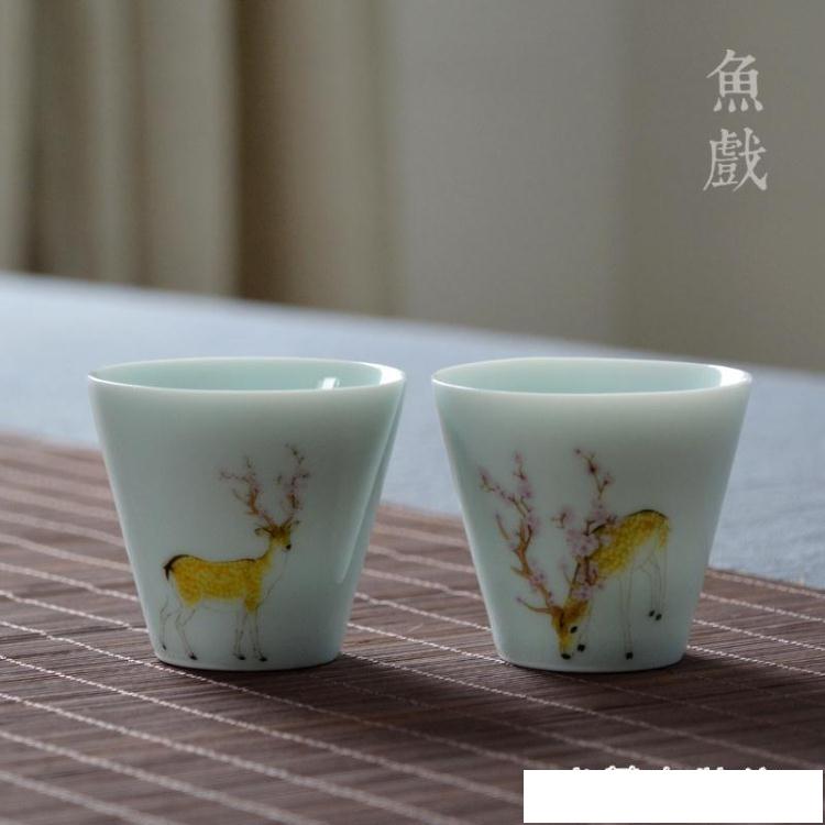茶杯 魚戲 創意日式陶瓷影青功夫茶杯品茗杯個人主人單杯子茶具 雙十盛典狂歡 ~