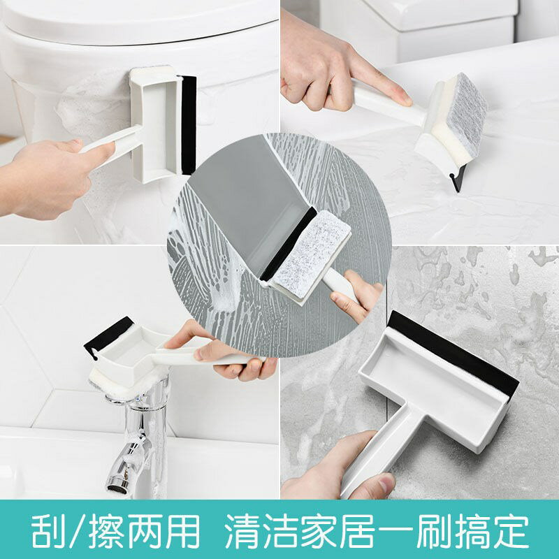 窗戶玻璃擦衛生間墻面清潔刷擦鏡子神器瓷磚刷子兩用刮水器