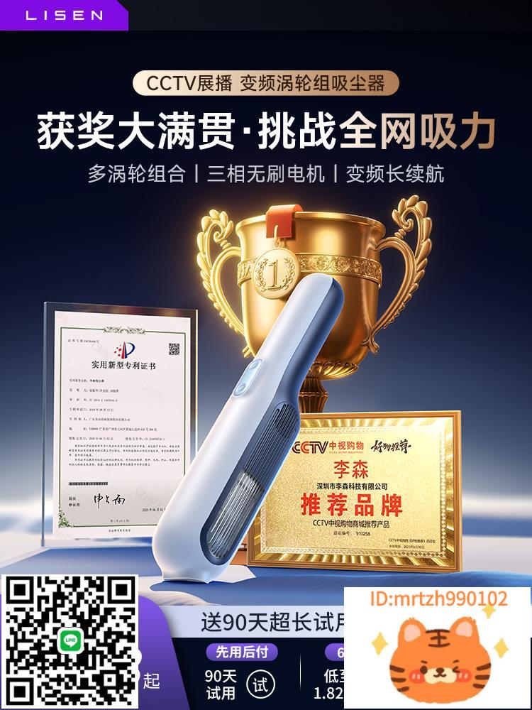 車載吸塵器2024新款車用家用手持小型無線迷你汽車內超強大吸力機-杏奈生活舘