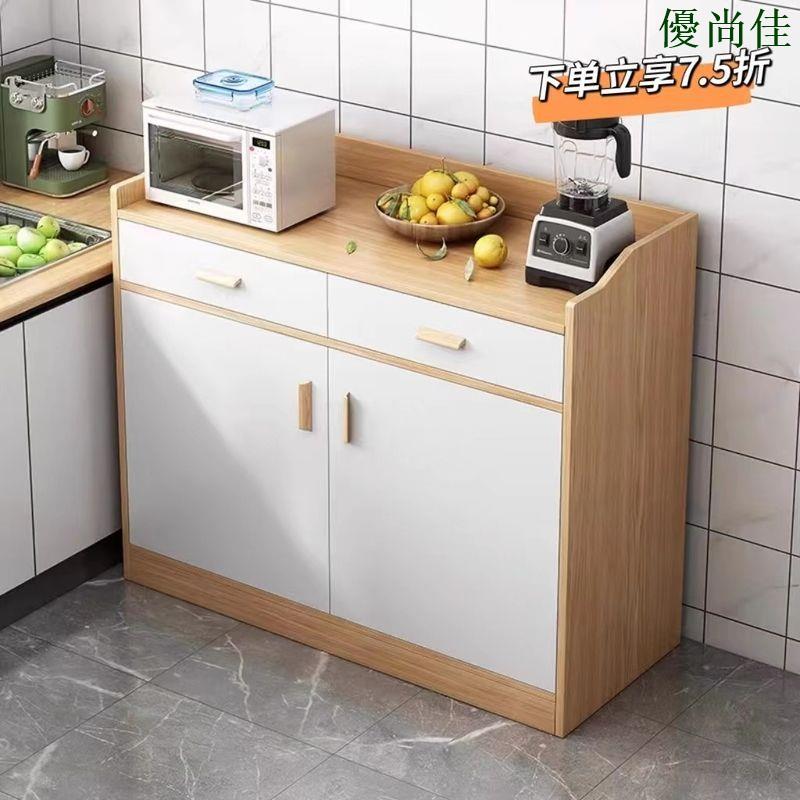 餐邊櫃靠墻一體邊櫃置物櫃家用廚房櫥櫃子儲物櫃客廳收納櫃茶水櫃