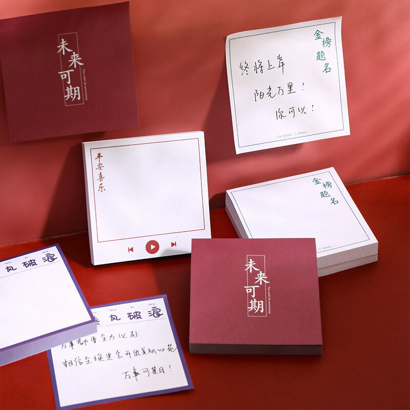 [Hare.D]簡約文字貼 勵志文字便利貼 祝願便條紙 祝福語 備忘錄 便條貼 便條紙 記事本 禮品