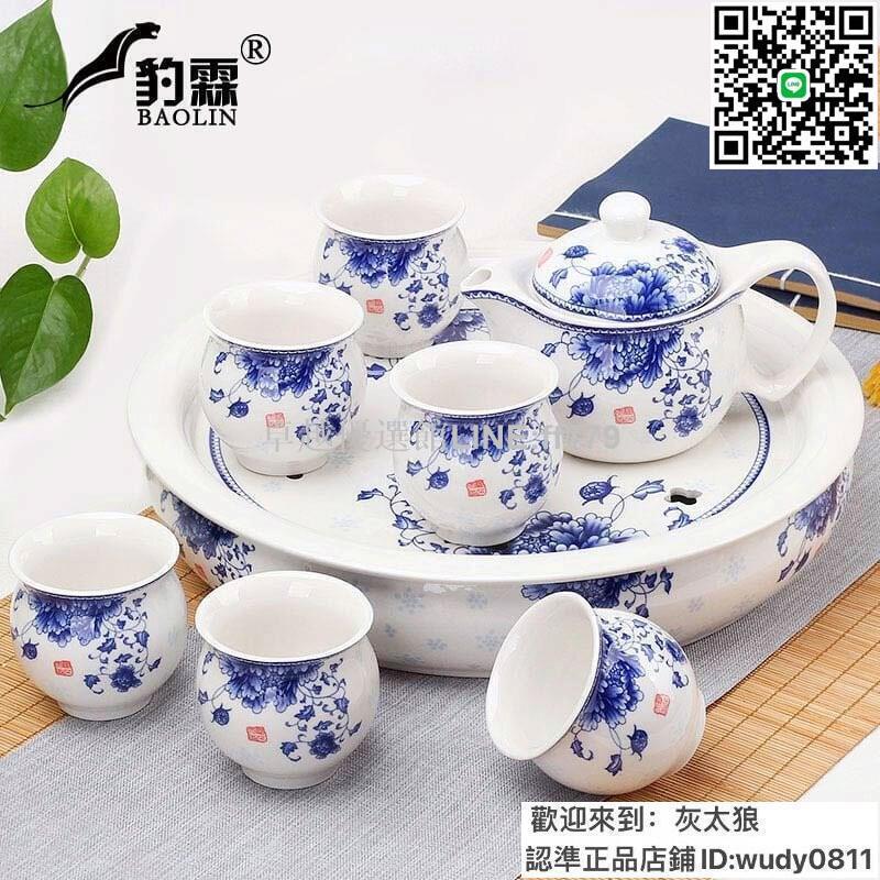 【卓越優選館】隔熱功夫茶具套裝家用陶瓷泡茶杯茶壺茶盤簡約現代中式青花瓷客廳