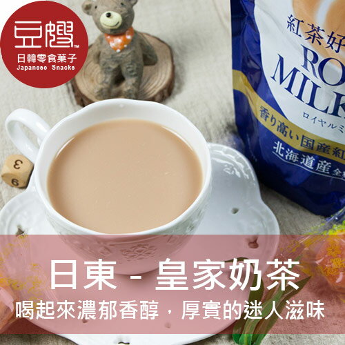 【豆嫂】日本沖泡 日東紅茶-皇家奶茶(250g)★7-11取貨299元免運