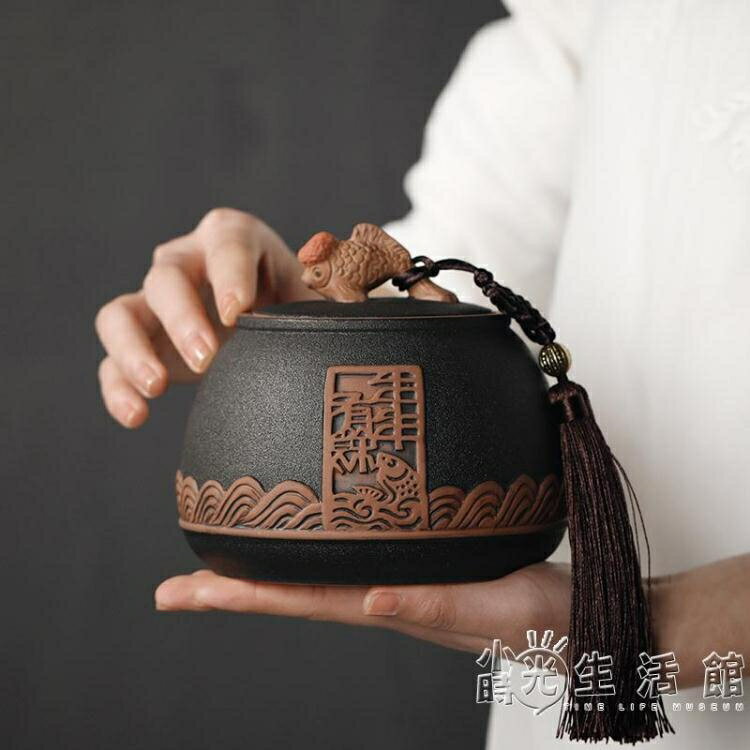 百貝復古粗陶茶葉包裝盒年年有余陶瓷密封存儲罐普洱茶葉罐茶倉 全館免運