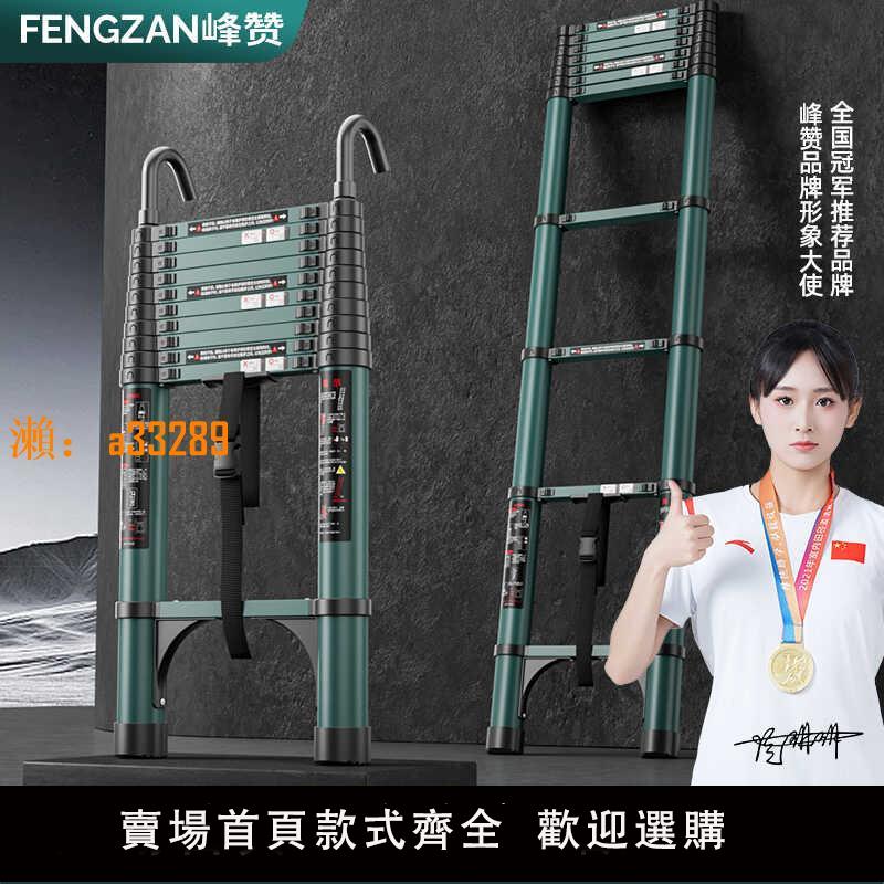 【保固兩年】伸縮梯子升降工程梯鋁合金便攜家用多功能直梯帶鉤折疊梯子閣樓梯