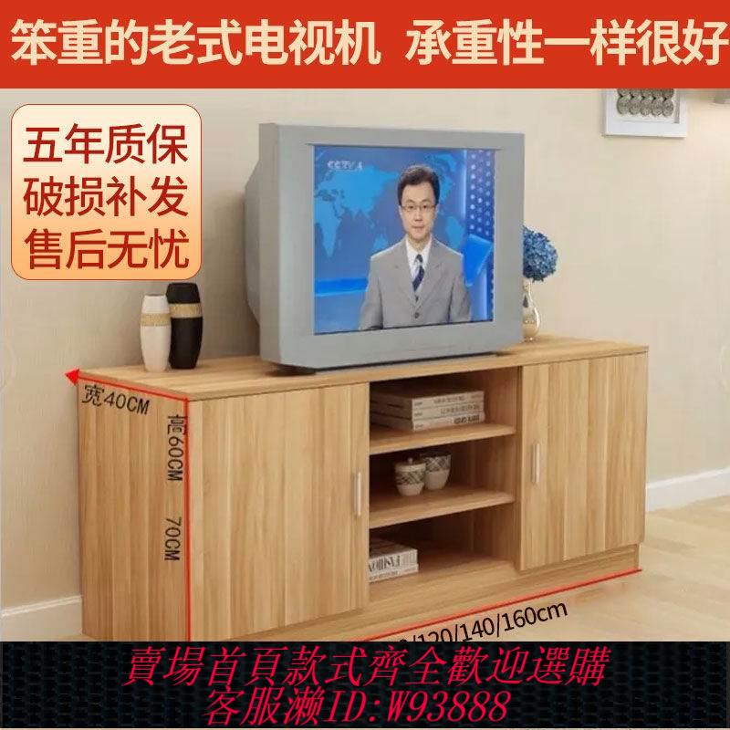{臺灣公司貨 可打統編}電視機櫃子客廳新款農村電視櫃現代簡約小戶型簡易儲物櫃墻櫃地櫃
