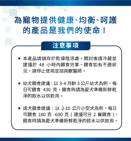 Monge瑪恩吉【MONO蔬果系列】 主食犬餐盒 150g 狗狗餐盒 罐頭 狗狗罐頭 無糖配方100%單一鮮雞肉無穀配方 4