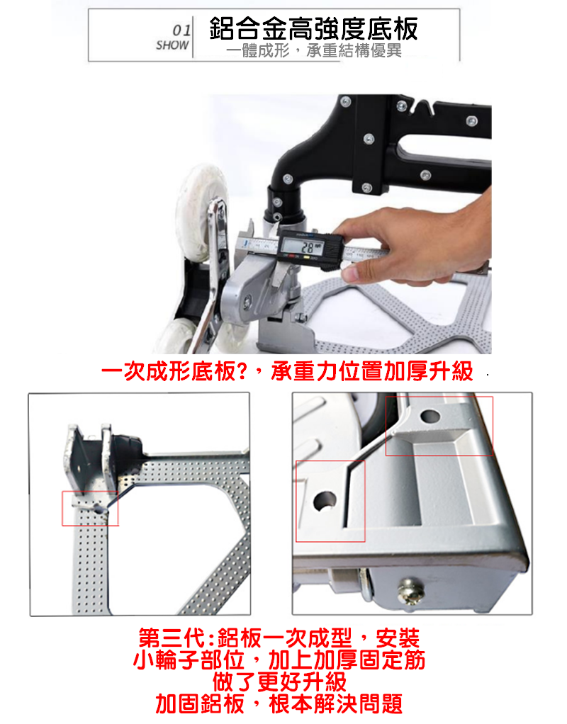 【預購】折疊推車 摺疊推車 鋁合金三輪摺疊手推車+彈力繩30034-110 購物車 買菜車 手推車 推車 手拉車 貨運推車 興雲網購 6