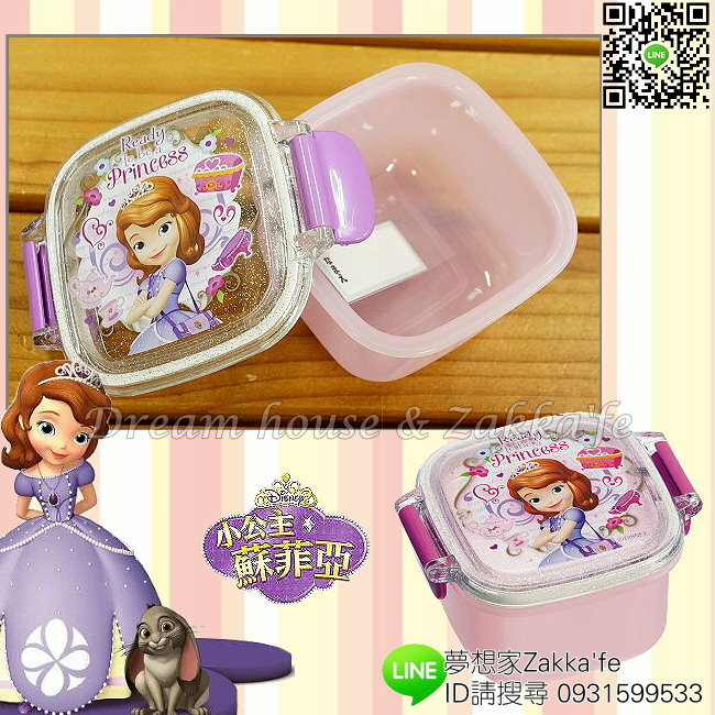 日本進口 迪士尼 Disney 蘇菲亞 小公主 便當盒/保鮮盒 160ml 《 日本製 》★ 夢想家精品家飾 ★