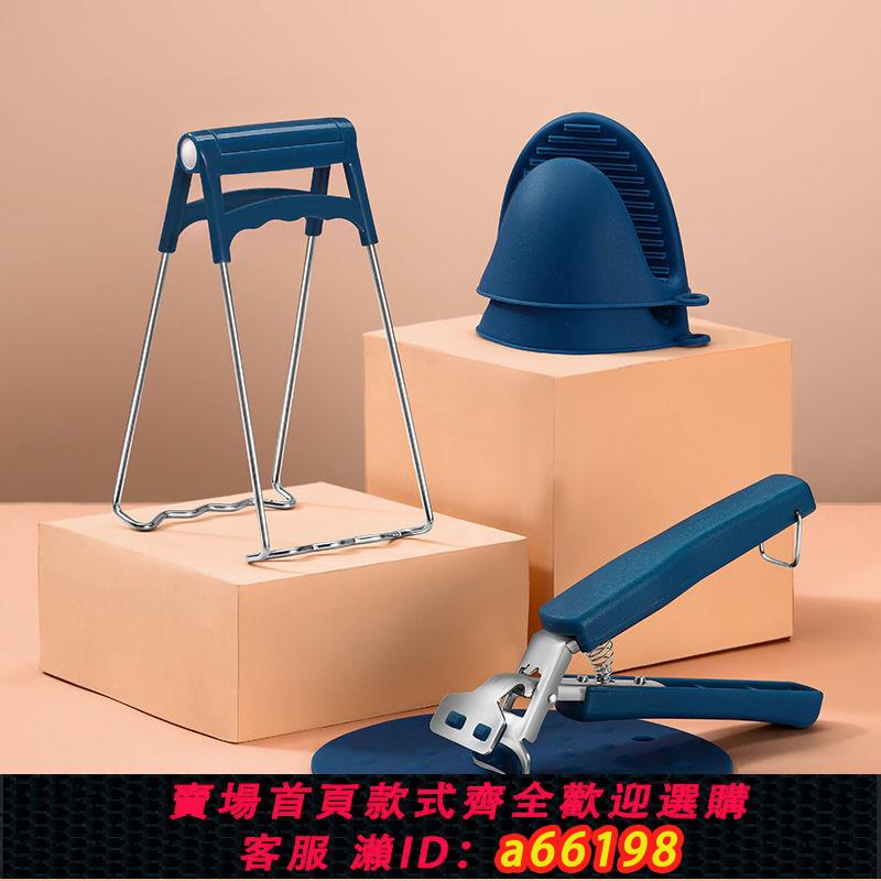 【臺灣公司 可開發票】不銹鋼防燙夾取碗夾提盤子夾碗器抓盤器夾子廚房小工具神器指套