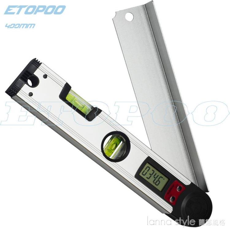 Etopoo新品 0-300/400MM 0.1 鋁合金 可折疊 水平尺/角度尺 精品 樂樂百貨