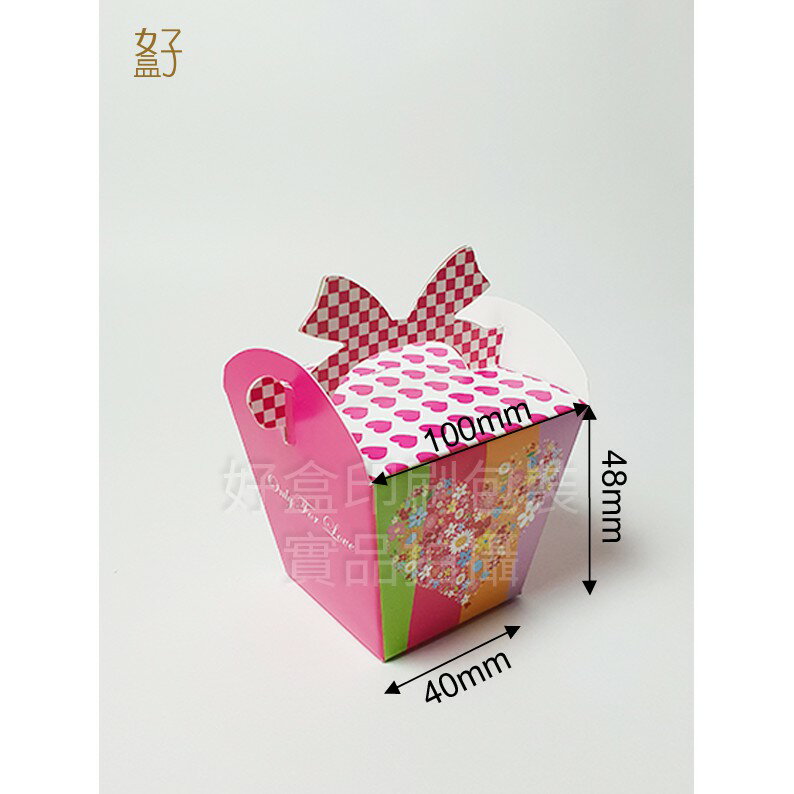 喜糖盒/5.5x5.5x7.5公分/造型糖果盒/紅/現貨供應/型號D-13009/◤ 好盒 ◢