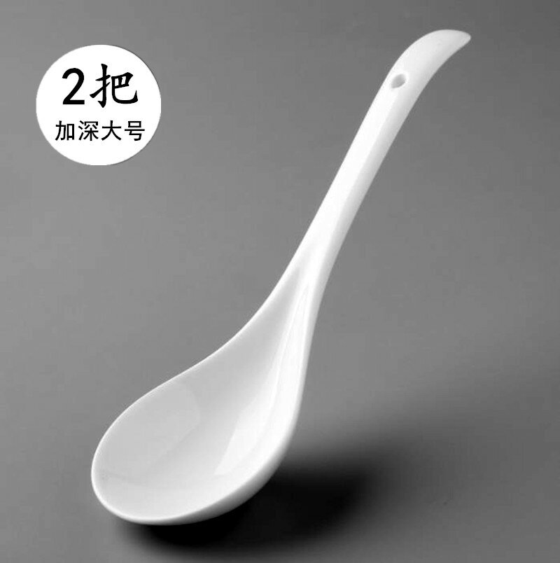 【2把】陶瓷勺大號湯勺長柄湯匙家用商用分湯勺稀飯勺粥勺純白瓷