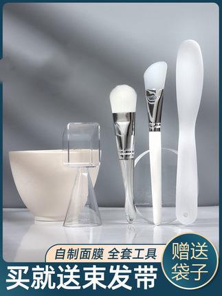美容院專用矽膠調面膜碗帶刷子套裝美容工具臉部塗抹矽膠工具組合