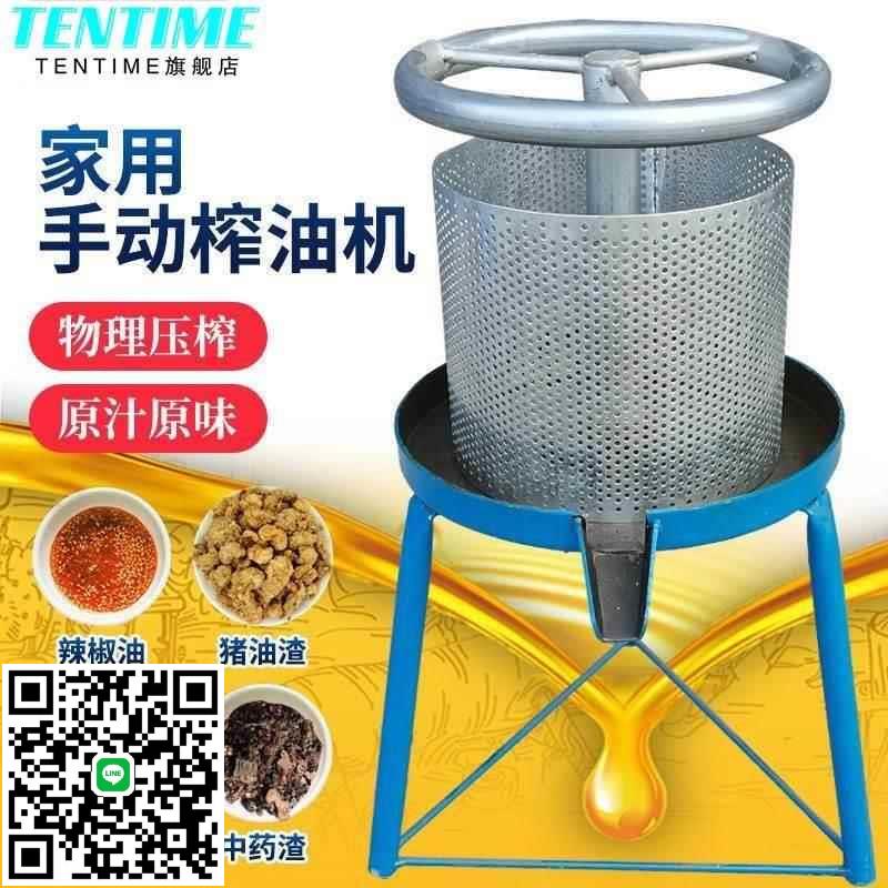手動榨油機小型家用豬油渣脂渣壓油機壓餅機辣椒菜陷擠水器壓榨機